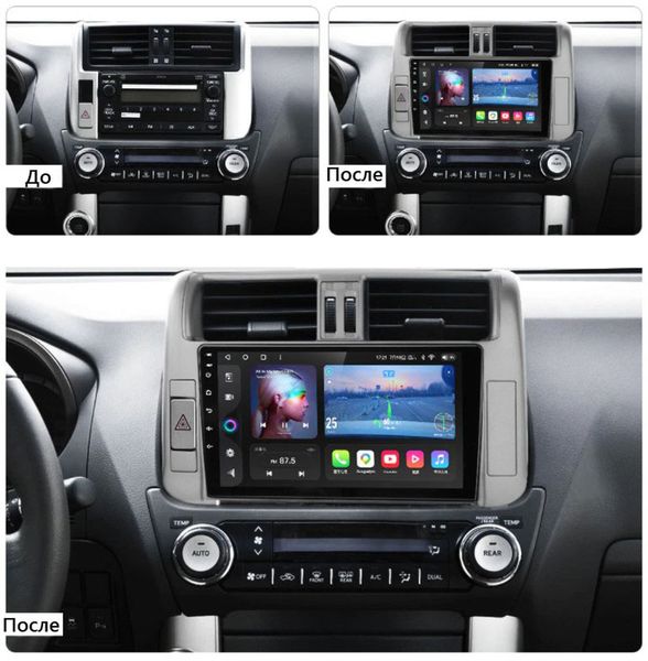 Штатна Магнітола Toyota Prado 2013-2018 на Android Модель JAC-3GWiFi+Carplay 2/32 Гб М-ТПра-10-3Ж-2/32 фото