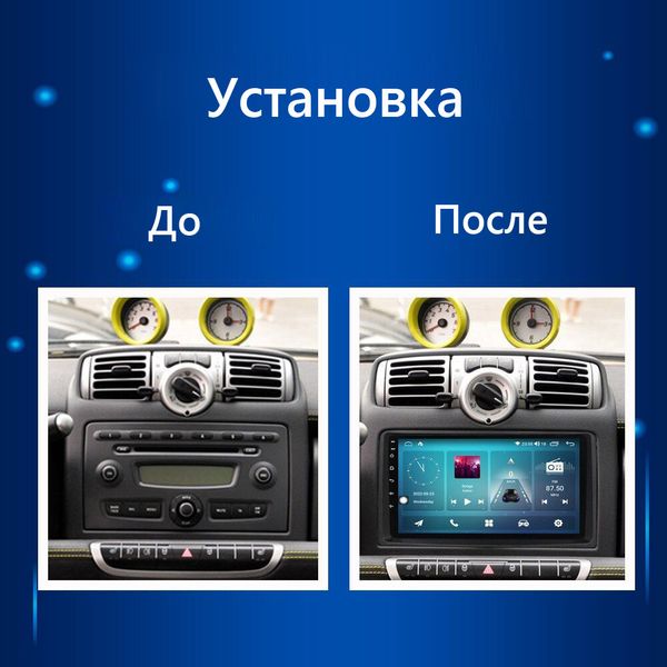 Штатная Магнитола Mercedes Benz Smart Fortwo 2 2005-2010 на Android Модель JAC-3GWiFi М-МВСФ1-9-3Ж-1/32 фото