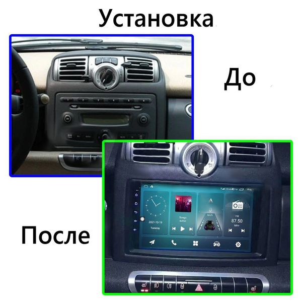 Штатна Магнітола Mercedes Benz Smart Fortwo 2 2005-2010 на Android Модель JAC-3GWiFi М-МВСФ1-9-3Ж-1/32 фото