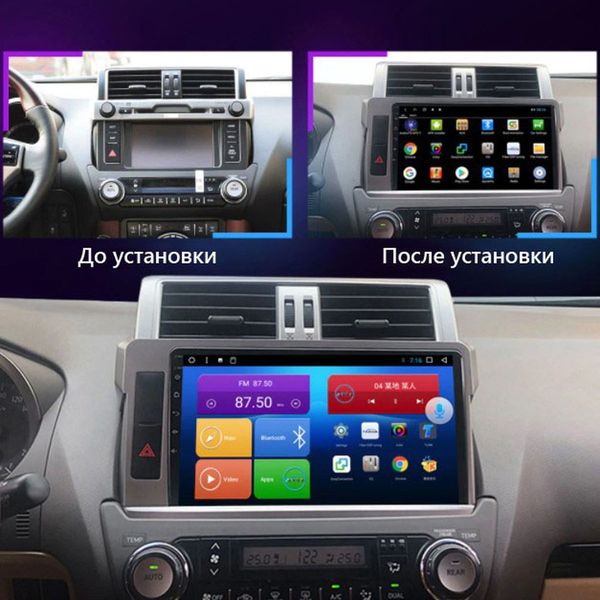 Штатна Магнітола Toyota Prado 2013-2018 на Android Модель JAC-3GWiFi+Carplay 2/32 Гб М-ТПра-10-3Ж-2/32 фото