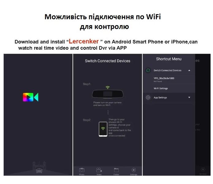 Відеореєстратор Wi-Fi FHD 1080P Чіпсет Novatek 96655. Сенсор Sony IMX322 Р-505 фото