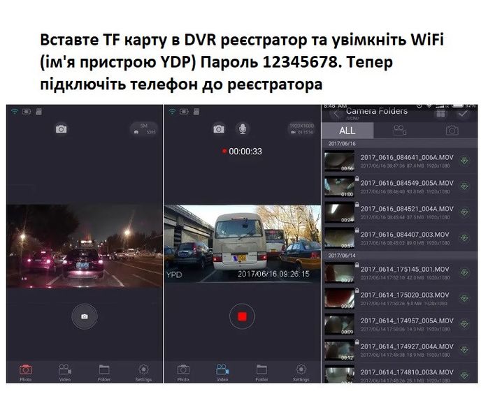 Відеореєстратор Wi-Fi FHD 1080P Чіпсет Novatek 96655. Сенсор Sony IMX322 Р-505 фото