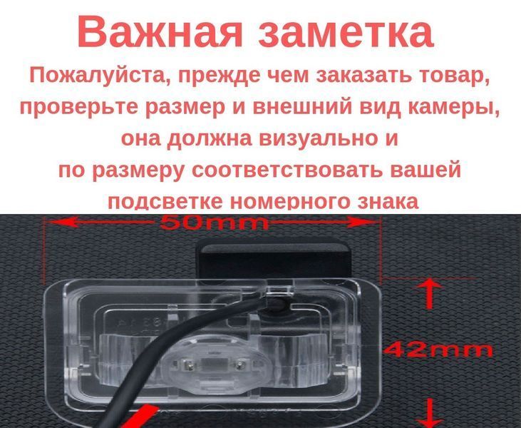Штатна камера заднього огляду Mazda 3, Mazda 6, CX-9, CX-7, CX-5, Besturn, X80, B50 AHD turning lines КЗШ-1805-2 фото