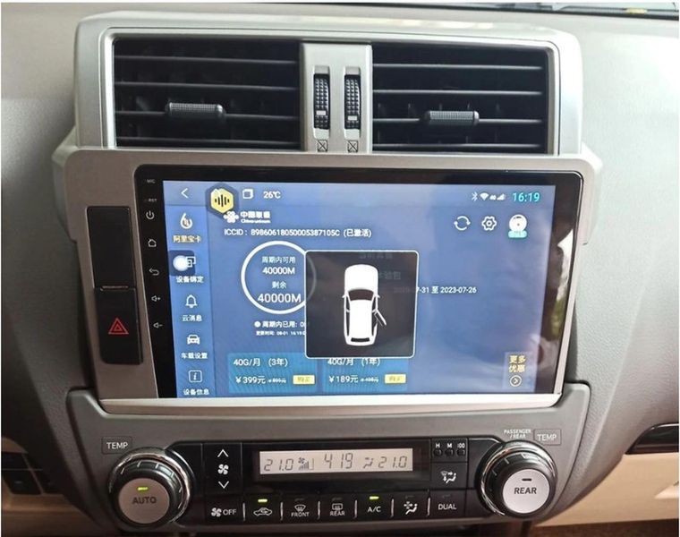 Штатна Магнітола Toyota Prado 2013-2018 на Android Модель JAC-3GWiFi+Carplay 2/32 Гб М-ТПра-10-3Ж-2/32 фото