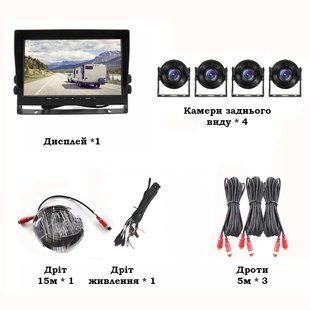 Паркувальна система для транспорту: 10&Prime; IPS 1024&times;600 + 4 AHD-камери 1080P, 170&deg;, запис на microSD, кабелі 4-pin 5 м+10 м М3-301-25 фото
