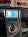 Штатна Магнітола Toyota Prius XW30 2009-2015 на Android Модель JAC-3GWiFi М-ТП-9-3Ж-1/32 фото 6