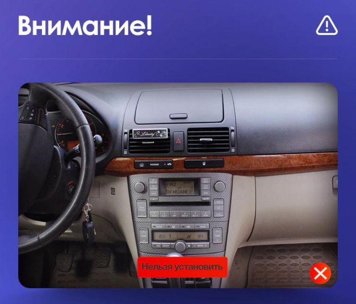 Штатна Магнітола Toyota Avensis 2009-2013 на Android Модель XYAuto-5760-8octa-4G-DSP-CarPlay М-ТАВ-9-Т5 фото