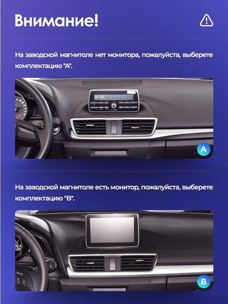 Штатна Магнітола Mazda 3 2013-2017 на Android Модель JAC-3GWiFi М-Мз3н-9-3Ж-1/32 фото