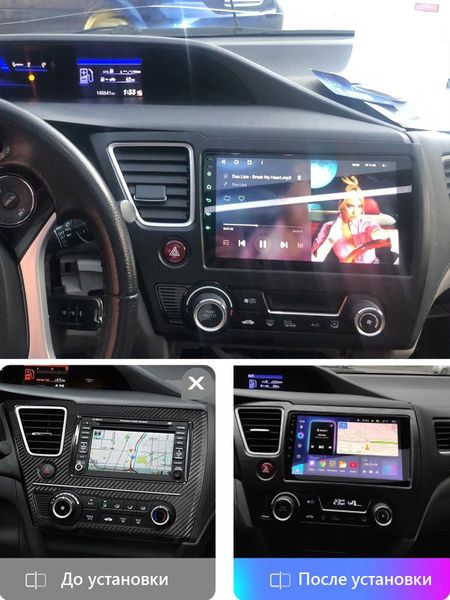 Штатна Магнітола Honda Civic 2013-2016 на Android Модель JAC-3GWiFi М-ХСв2-9-3Ж-1/32 фото