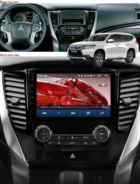 Штатна Магнітола Mitsubishi Pajero 2016-2018 на Android Модель XYAuto-5760-8octa-4G-DSP-CarPlay М-МПн-9-Т5 фото