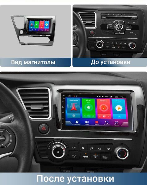 Штатна Магнітола Honda Civic 2013-2016 на Android Модель JAC-3GWiFi М-ХСв2-9-3Ж-1/32 фото