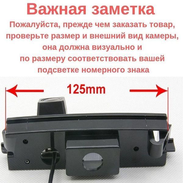 Штатна камера заднього огляду Toyota RAV4 2000-2012, Chery Tiggo Rely X5 A3 CVBS turning lines КЗШ-0504-1 фото