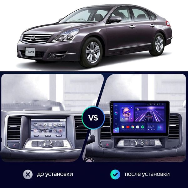 Штатна Магнітола Nissan Teana 2008-2012 на Android Модель JAC-3GWiFi+Carplay 2/32 Гб М-НТА-10-3Ж-2/32 фото