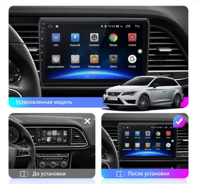 Штатна Магнітола Seat Leon 3 2012-2020 на Android Модель FS-A7-8octa-CarPlay М-СЛ-9-А7-4/64 фото