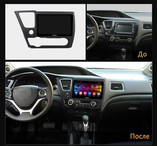 Штатна Магнітола Honda Civic 2013-2016 на Android Модель JAC-3GWiFi М-ХСв2-9-3Ж-1/32 фото