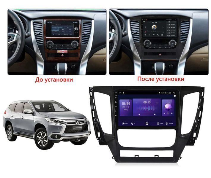 Штатна Магнітола Mitsubishi Pajero 2016-2018 на Android Модель XYAuto-5760-8octa-4G-DSP-CarPlay М-МПн-9-Т5 фото
