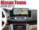 Штатна Магнітола Nissan Teana 2008-2012 на Android Модель JAC-3GWiFi+Carplay 2/32 Гб М-НТА-10-3Ж-2/32 фото 5