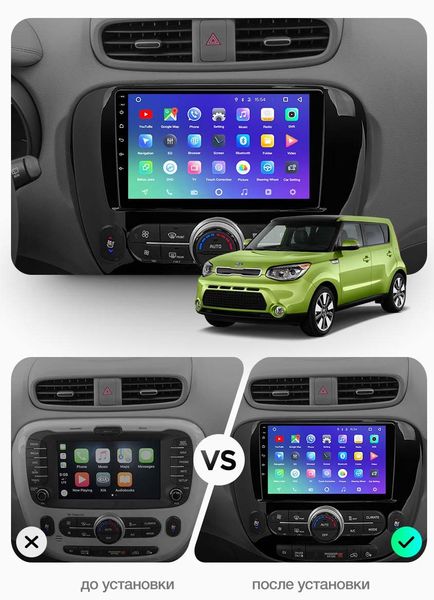 Штатна Магнітола Kia Soul 2013-2019 на Android Модель XYAuto-5760-8octa-4G-DSP-CarPlay М-КСОЛ-9-8я4жДСП-2/32 фото