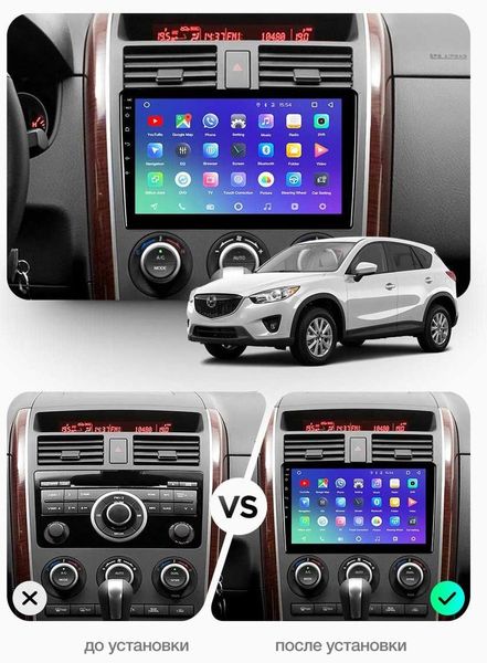 Штатна Магнітола Mazda СХ-9 2007-2015 на Android Модель XYAuto-7212-8octa-CarPlay М-МСХ9-10-8я-2/32 фото