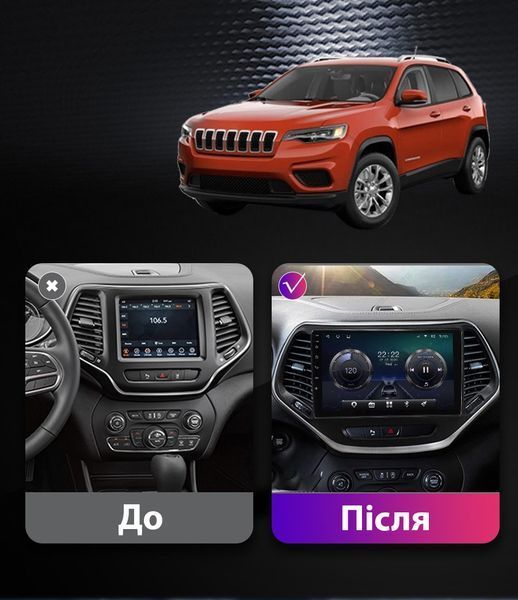 Штатна Магнітола Jeep Cherokee 2015-2019 на Android Модель FS-A7-8octa-CarPlay М-ДжЧ-10-М4 фото