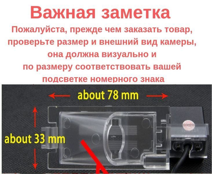 Штатна камера заднього огляду Dodge Caliber AHD turning lines КЗШ-2901-2 фото