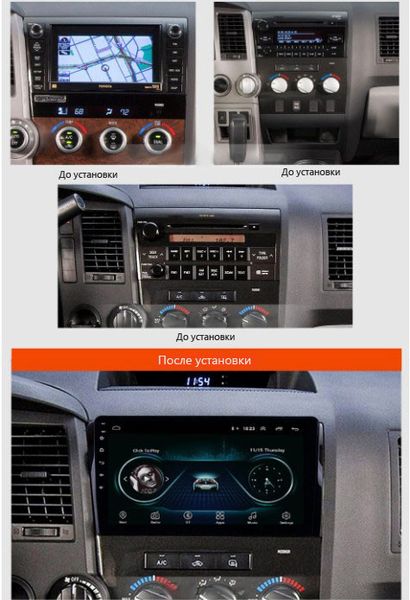 Штатна Магнітола Toyota Sequoia 2007-2017, Tundra 2007-2014 на Android Модель JAC-3GWiFi+Carplay 2/32 Гб М-ТC-10-3Ж-2/32 фото