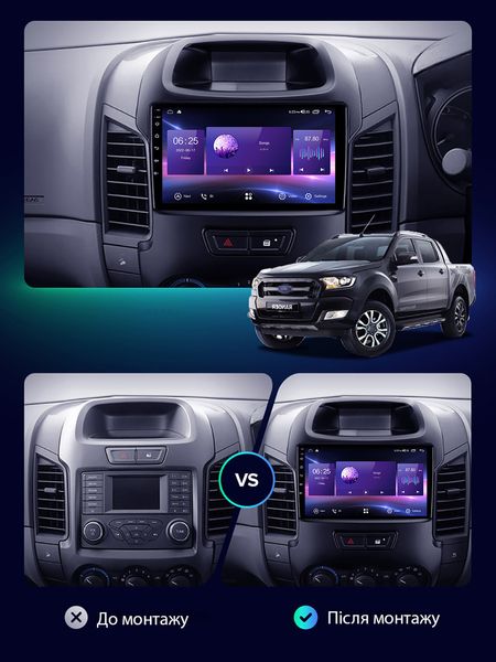 Штатна Магнітола Ford Ranger 2011-2015 на Android Модель JAC-3GWiFi+Carplay 2/32 Гб М-ФРст-9-3Ж-2/32 фото