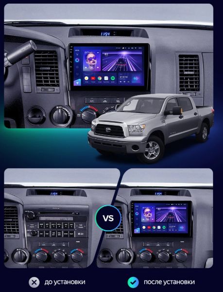 Штатная Магнитола Toyota Sequoia 2007-2017, Tundra 2007-2014 на Android Модель JAC-3GWiFi+Carplay 2/32 Гб М-ТC-10-3Ж-2/32 фото