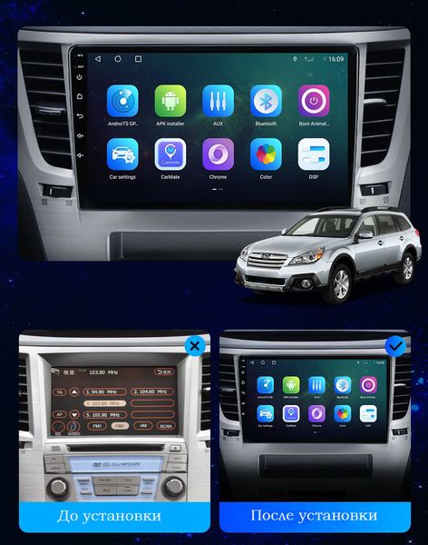 Штатна Магнітола Subaru Outback 3/Legacy 4 2009-2014 Звуковая на Android Модель XYAuto-7212-8octa-CarPlay М-СО-9-8я-2/32 фото