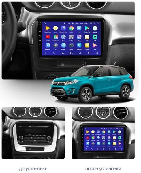 Штатна Магнітола Suzuki Vitara 2014-2018 на Android Модель JAC-3GWiFi М-СГВн-9-3Ж-1/32 фото