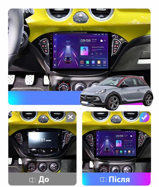 Штатная Магнитола Opel Corsa 2015-2019 на Android Модель JAC-3GWiFi М-ОК-9-3Ж-1/32 фото