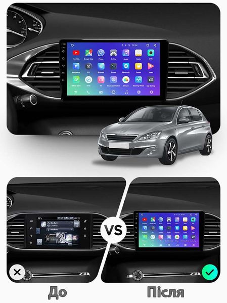 Штатная Магнитола Peugeot 308 2012-2017 на Android Модель JAC-3GWiFi М-П308-9-3Ж-1/32 фото