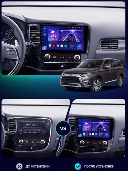 Штатная Магнитола Mitsubishi Outlander 2017-2021 на Android Модель XYAuto-5760-8octa-4G-DSP-CarPlay М-МА-10-8я4жДСП-2/32 фото