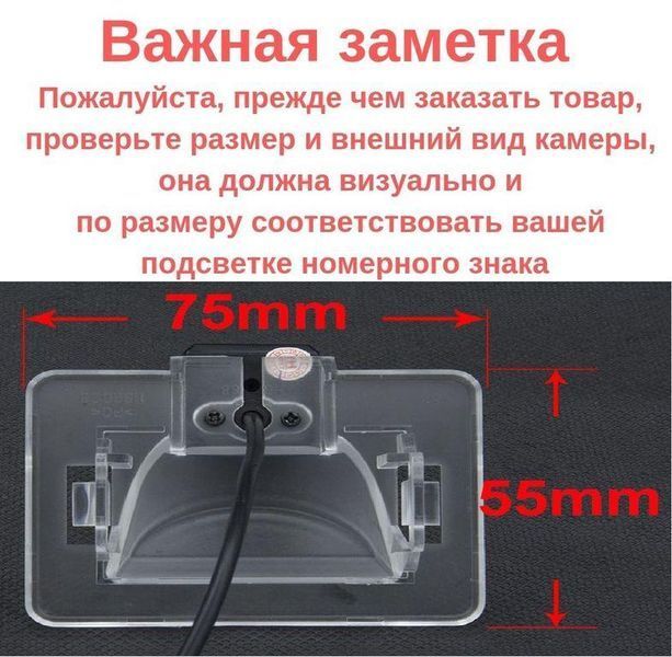 Штатная камера заднего обзора Mazda 5 2006-2010 AHD turning lines КЗШ-1806-2 фото