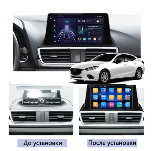 Штатна Магнітола Mazda 3 2013-2017 на Android Модель XYAuto-7212-8octa-CarPlay М-Мз3н-9-8я-2/32 фото