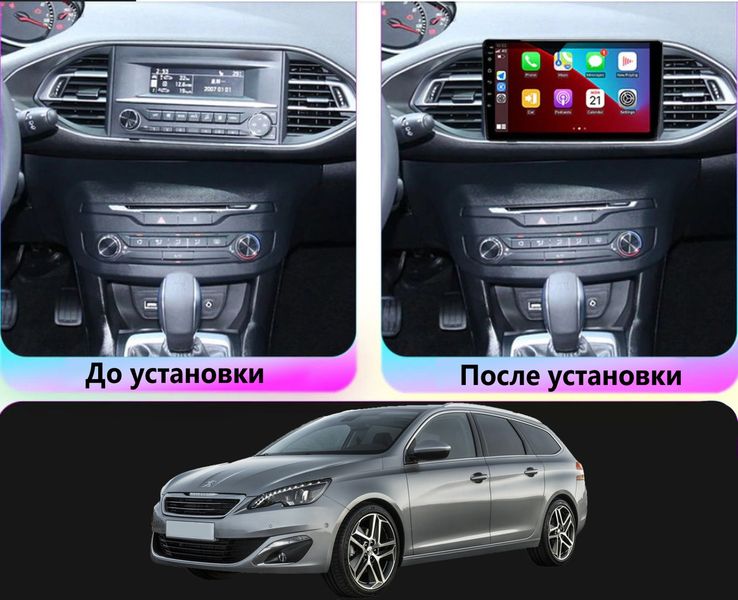 Штатная Магнитола Peugeot 308 2012-2017 на Android Модель JAC-3GWiFi М-П308-9-3Ж-1/32 фото