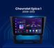 Штатна Магнітола Chevrolet Epica 2007-2012 на Android Модель ТС10-8octaTop-4G-DSP-CarPlay М-ШЕ-9-Т6 фото 9