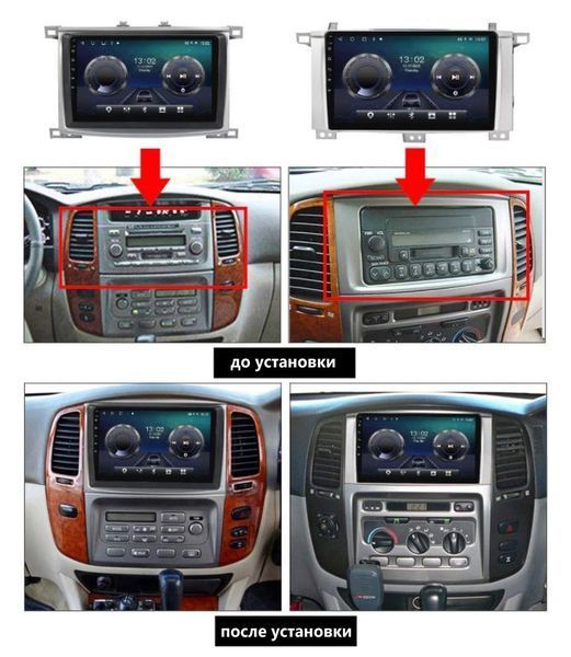 Штатная Магнитола Toyota Land Cruiser 100 1998-2007 на Android Модель XYAuto-5760-8octa-4G-DSP-CarPlay М-ТЛ-10-Т5 фото