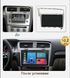 Штатна Магнітола Volkswagen Golf 7 2013-2015 на Android Модель JAC-3GWiFi+Carplay 2/32 Гб М-ФГ7-10-3Ж-2/32 фото 6