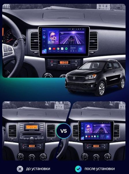 Штатна Магнітола SsangYong Korando 2010-2013 на Android Модель JAC-3GWiFi М-СЯК-9-3Ж-1/32 фото