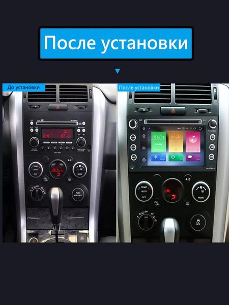 Штатная Магнитола Suzuki Grand Vitara 2005-2015 на Android Модель JAC-3GWiFi М-СГВс-9-3Ж-1/32 фото