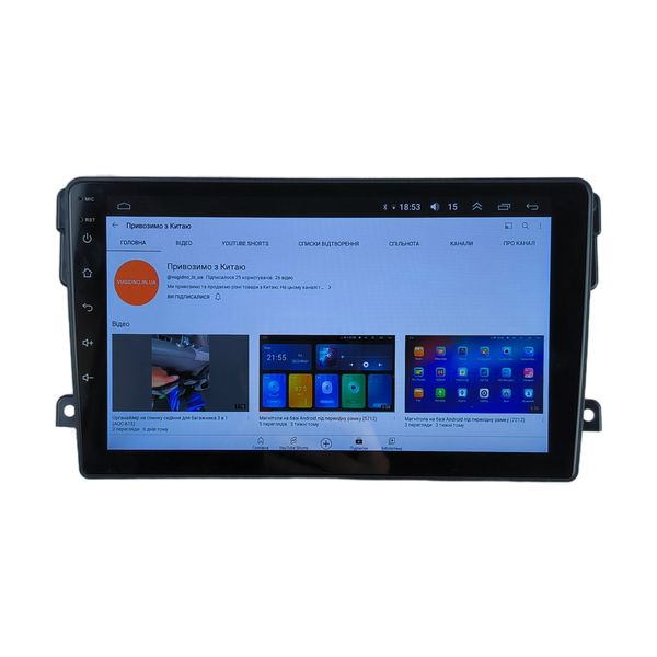 Штатная Магнитола Suzuki Grand Vitara 2005-2015 на Android Модель JAC-3GWiFi М-СГВс-9-3Ж-1/32 фото