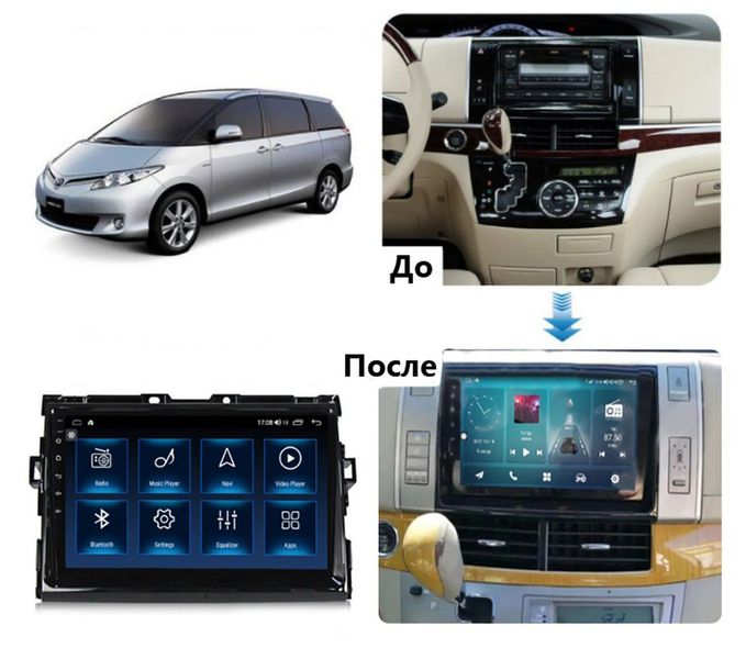 Штатная Магнитола Toyota Previa 2006-2018 на Android Модель XYAuto-5760-8octa-4G-DSP-CarPlay М-ТПрев-9-8я4жДСП-2/32 фото