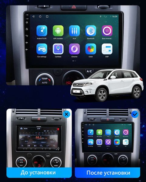 Штатная Магнитола Suzuki Grand Vitara 2005-2015 на Android Модель JAC-3GWiFi+Carplay 2/32 Гб М-СГВс-9-3Ж-2/32 фото