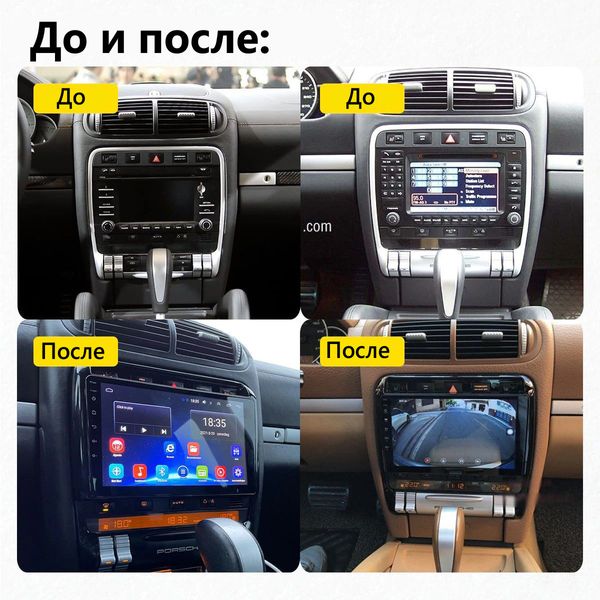 Штатна Магнітола Porshe Cayenne 2002-2010 на Android Модель XYAuto-5760-8octa-4G-DSP-CarPlay М-ПКй-9-8я4жДСП-2/32 фото