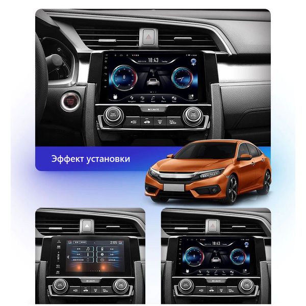 Штатная Магнитола Honda Civic 2015-2020 на Android Модель JAC-3GWiFi М-ХСв3-9-3Ж-1/32 фото