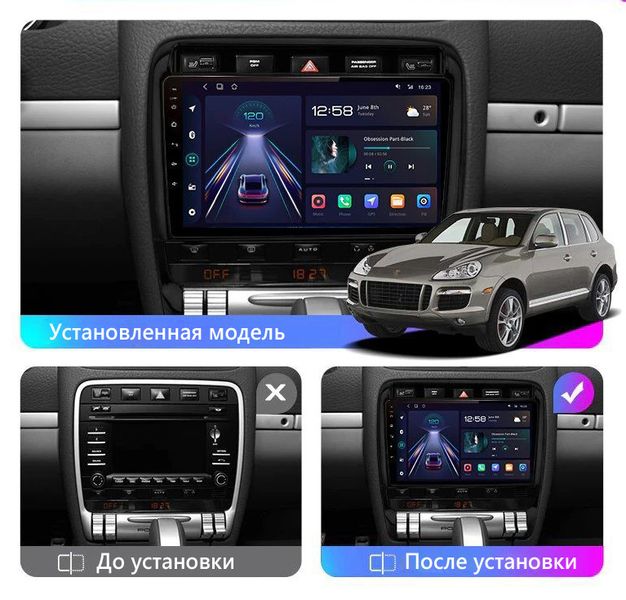 Штатная Магнитола Porshe Cayenne 2002-2010 на Android Модель XYAuto-5760-8octa-4G-DSP-CarPlay М-ПКй-9-8я4жДСП-2/32 фото