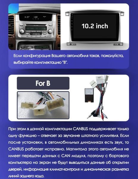 Штатна Магнітола Toyota Land Cruiser 100 1998-2007 на Android Модель FS-A7-8octa-CarPlay М-ТЛ-10-М4 фото