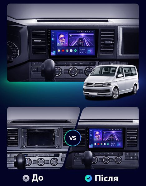 Штатна Магнітола Volkswagen T6 2015-2020 на Android Модель JAC-3GWiFi М-ФТ6-9-3Ж-1/32 фото