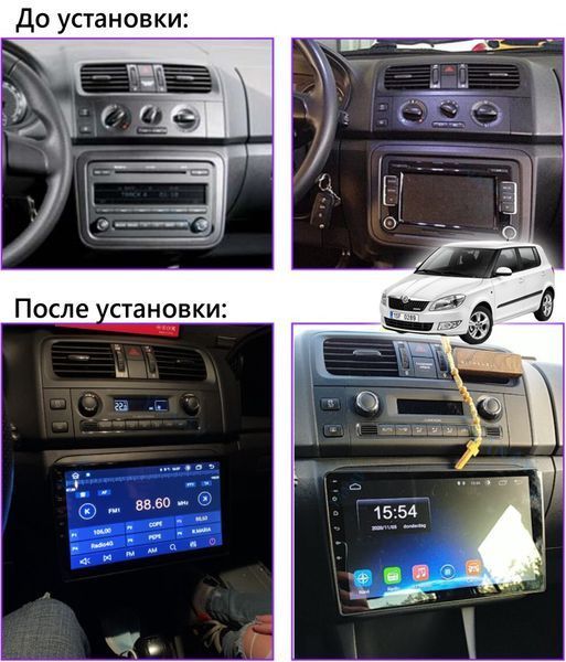 Штатна Магнітола Skoda Fabia 2008-2014 на Android Модель XyAuto-3GWiFi+Carplay 2/32 Гб М-ШФ-10-В2 фото